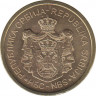 Монета. Сербия. 2 динара 2019 год. рев.