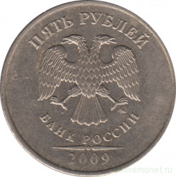 Монета. Россия. 5 рублей 2009 год. ММД. Немагнитная.