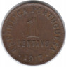 Монета. Португалия. 1 сентаво 1917 год.
