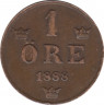 Монета. Швеция. 1 эре 1888 год. ав.