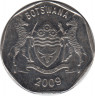 Монета. Ботсвана. 25 тхебе 2009 год. ав.