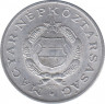  Монета. Венгрия. 1 форинт 1975 год. ав.