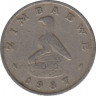 Монета. Зимбабве. 10 центов 1987 год. ав.