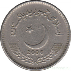 Монета. Пакистан. 5 рупий 2006 год.