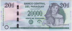 Банкнота. Парагвай. 20000 гуарани 2017 год. Тип 225.