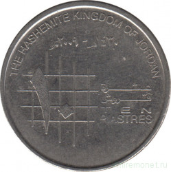 Монета. Иордания. 10 пиастров 2009 год.