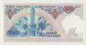 Банкнота. Турция. 500 лир 1970 год. Тип 195 (3). рев.