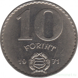 Монета. Венгрия. 10 форинтов 1971 год.