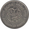Монета. Бахрейн. 25 филсов 2002 год. ав.