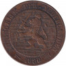Монета. Нидерланды. 2,5 цента 1886 год.