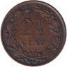 Монета. Нидерланды. 2,5 цента 1886 год.