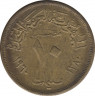 Монета. Египет. 10 миллимов 1960 год. ав.