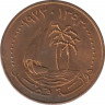 Монета. Катар. 10 дирхамов 1973 год.  ав.