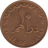 Монета. Катар. 10 дирхамов 1973 год.  рев.