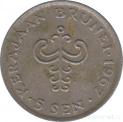 Монета. Бруней. 5 сенов 1967 год.