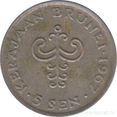 Монета. Бруней. 5 сенов 1967 год.