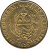 Монета. Перу. 10 солей 1978 год. ав.