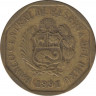 Монета. Перу. 20 сентимо 1991 год. ав.