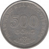 Монета. Вьетнам (СРВ). 500 донгов 2003 год. ав.