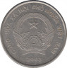 Монета. Вьетнам (СРВ). 500 донгов 2003 год. рев.