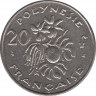 Монета. Французская Полинезия. 20 франков 2000 год. рев.