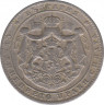 Монета. Болгария. 2 лева 1925 год. Монетный двор - Брюссель. рев.