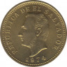 Монета. Сальвадор. 3 сентаво 1974 год. ав.