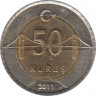  Монета. Турция. 50 курушей 2011 год. ав.
