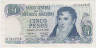 Банкнота. Аргентина. 5 песо 1974 - 1976 года. Тип 294 (1). ав.
