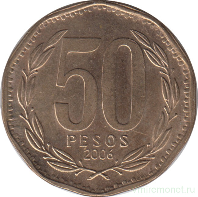 Монета. Чили. 50 песо 2006 год.