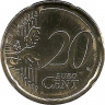 Монета. Эстония. 20 центов 2017 год.
