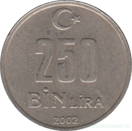 Монета. Турция. 250000 лир 2002 год. 