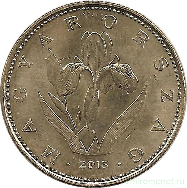 Монета. Венгрия. 20 форинтов 2015 год.