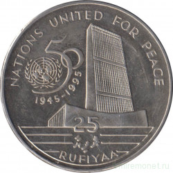 Монета. Мальдивские острова. 25 руфий 1996 (1416) год. 50 лет ООН.