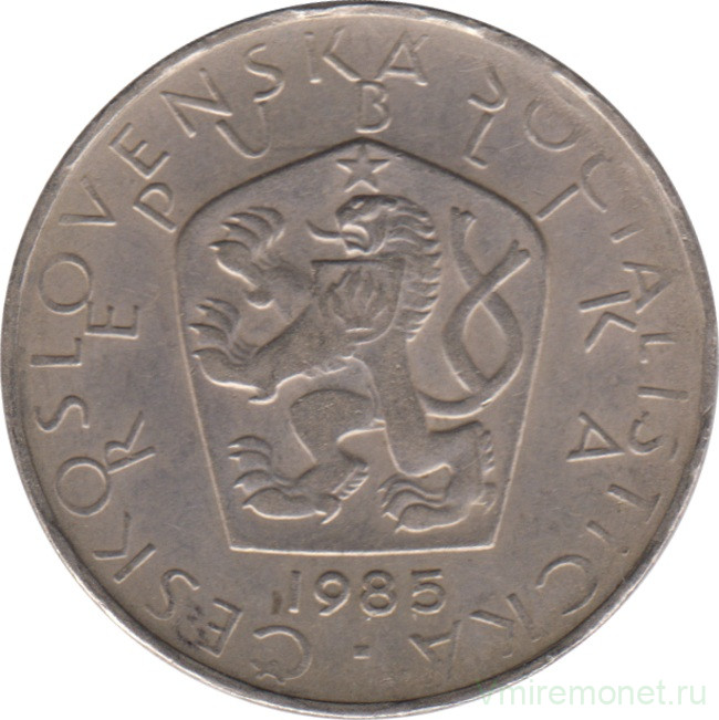 Монета. Чехословакия. 5 крон 1985 год.