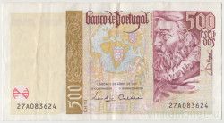 Банкнота. Португалия. 500 эскудо 1997 год. Тип 187а (6).