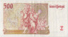 Банкнота. Португалия. 500 эскудо 1997 год. Тип 187а (6). рев.