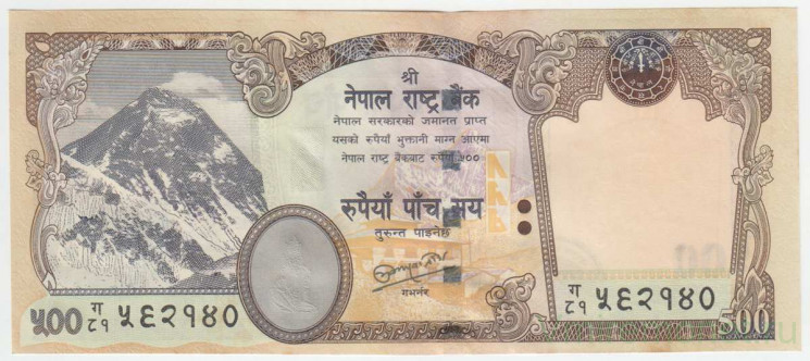 Банкнота. Непал. 500 рупий 2010 год. Тип 66b.