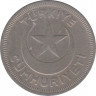 Монета. Турция. 10 курушей 1937 год. рев.