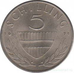 Монета. Австрия. 5 шиллингов 1971 год.