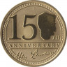Монета. Австралия. 1 доллар 2017 год. 150 лет со дня рождения Генри Лоусона. В конверте. ав.