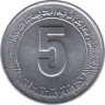 Монета. Алжир. 5 сантимов 1985 год. ФАО - пятый четырёхлетний план 1985-1989. Цифра "8" прямоугольной формы. рев.