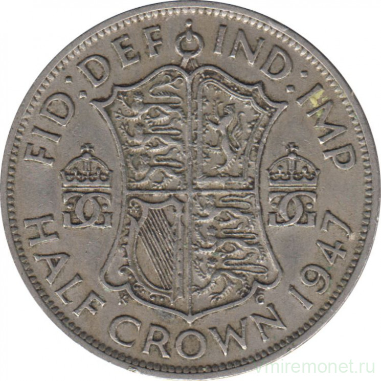 Монета. Великобритания. 1/2 кроны (2.5 шиллинга) 1947 год.