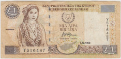Банкнота. Кипр. 1 фунтов 1998 год. Тип 60b.