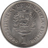 Монета. Венесуэла. 1 боливар 1990 год. ав.
