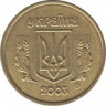 Монета. Украина. 10 копеек 2003 год. ав.