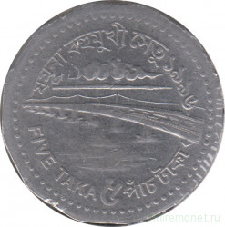 Монета. Бангладеш. 5 так 1996 год.