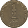 Монета. Израиль. 1/2 нового шекеля 2012 (5772) год. ав.