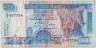 Банкнота. Шри-Ланка. 50 рупий 1992 год. Тип 104b. ав.