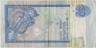 Банкнота. Шри-Ланка. 50 рупий 1992 год. Тип 104b. рев.